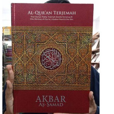 Al quran Terjemah AKBAR AS SAMAD