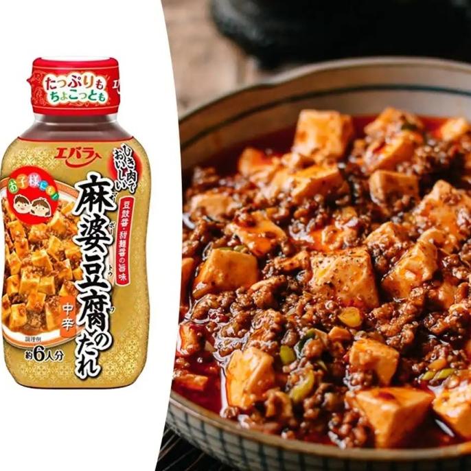 

siap kirim] Ebara Mabo Tofu ( mapo tofu ) No Tare medium hot 220 ml/saus mapo tahu