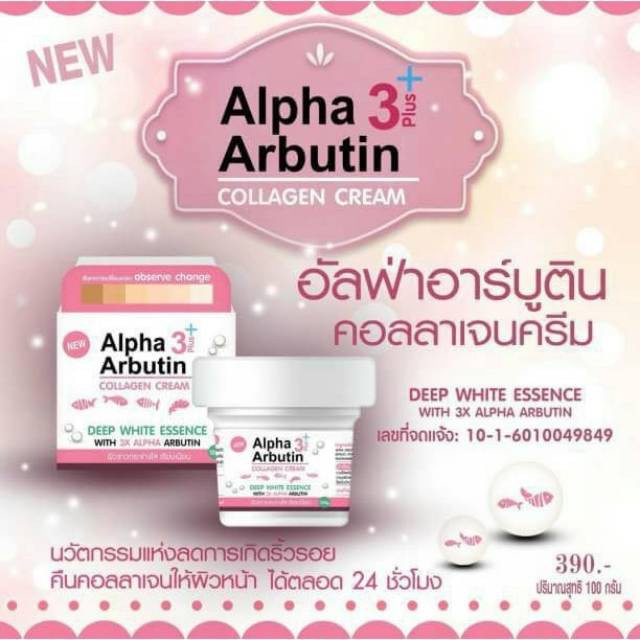 [COD] Krim Pemutih Badan Alpha Arbutin 3Plus Deep Essence Whitening Collagen Cream - BPOM 100% Original