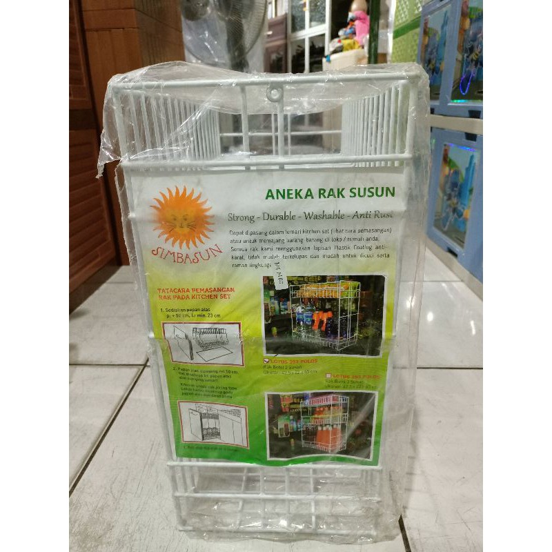 Rak Polos Susun 2 LOTUS 392 SIMBASUN