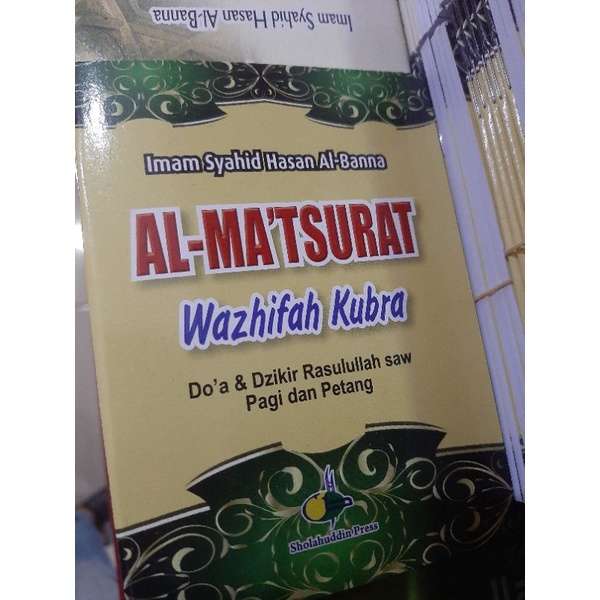 AL MATSURAT wazhifah kubro