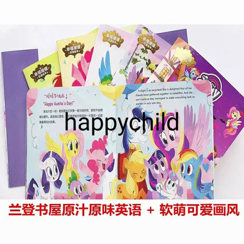 bilingual english mandarin little pony stories 6 books full color buku impor buku anak happychild