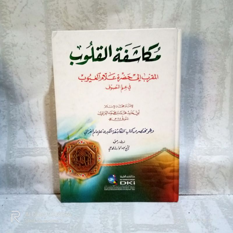 mukasyafatul qulub / kitab mukasyafatul qulub DKI bairut putih/ mukasyafatul kulub