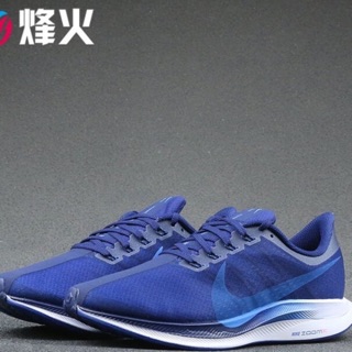 nike air zoom pegasus 35 indigo force