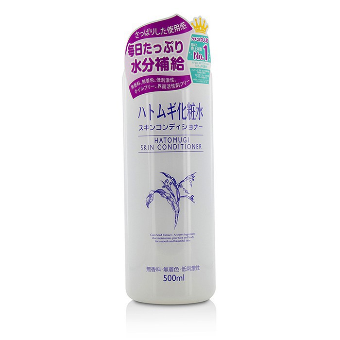 HATOMUGI SKIN CONDITIONER 500ML BPOM