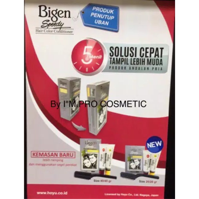 BIGEN SPEEDY Bigen Speedy Permanent Hair color
