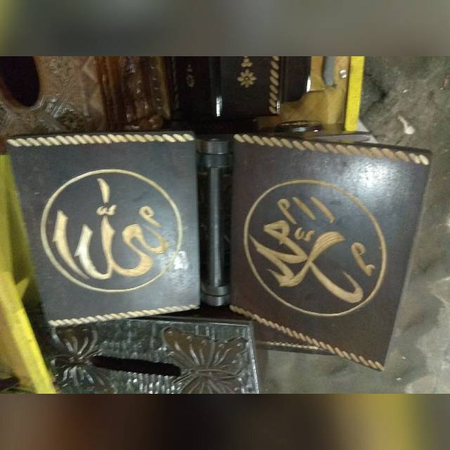 TERMURAH! TERLARIS! REKAL TEMPAT MEJA AL-QURAN ALLAH MUHAMMAD KAYU JATI UKIR KODE C SOUVENIR JOGJA