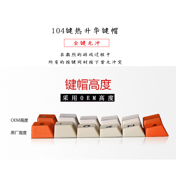 104-key PBT Sublimasi Keyboard Mekanik Karbon Besar Keycap Cherry Axis OEM Tinggi Merah Hijau Abu-abu Keyboard Mekanik Keycap