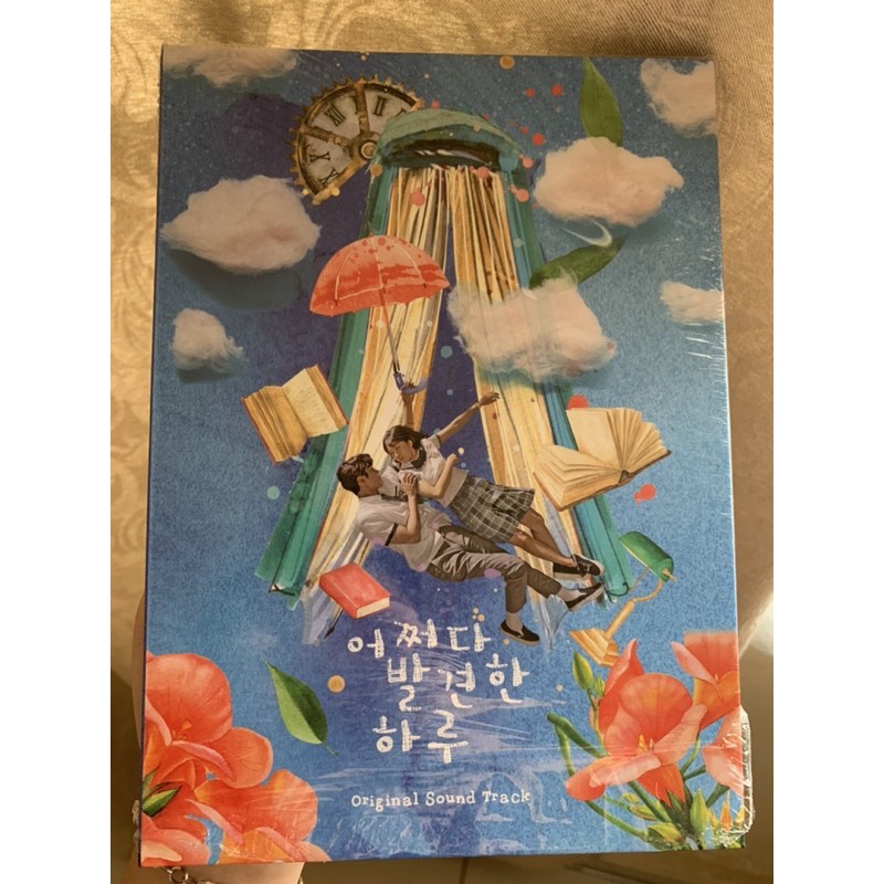 album kdrama extraordinary you ost unsealed