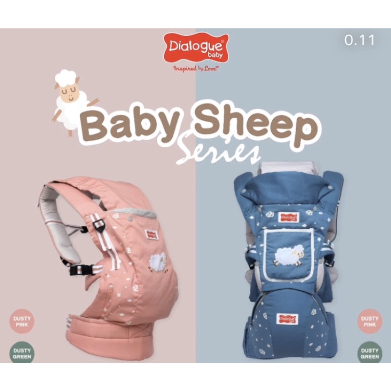 Dialogue hip seat Baby Sheep series