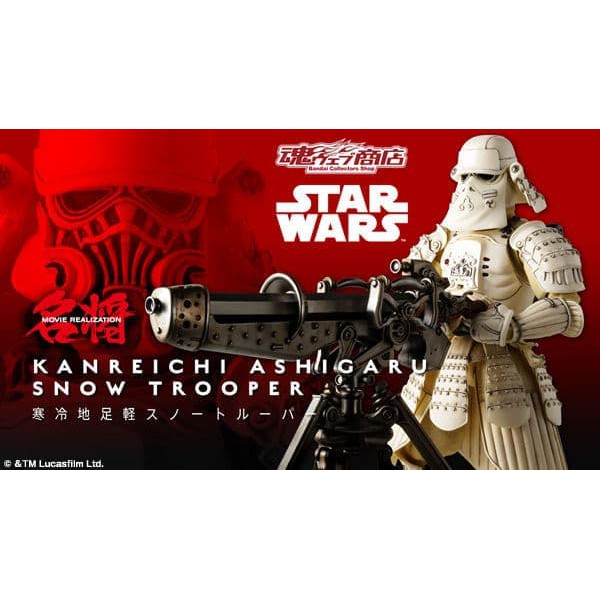 MOVIE REALIZATION MMR KANREICHI ASHIGARU SNOW TROOPER ASIA VER
