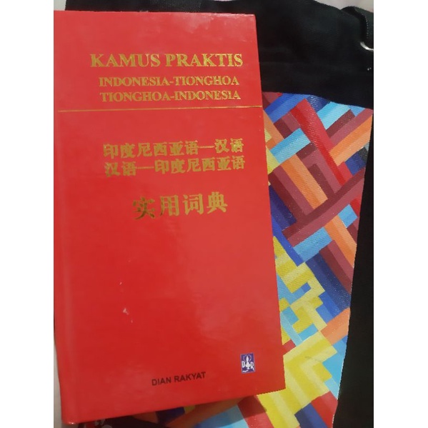 Kamus Praktis Bahasa Mandarin Indonesia Dian Rakyat