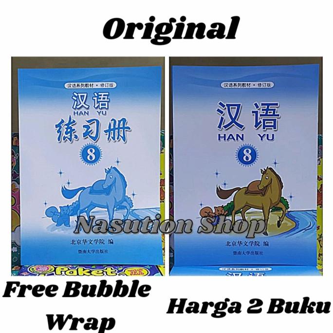 

Buku Han Yu Jilid 8 / Mandarin Hanyu Kelas 8 Textbook dan Workbook ORI Star Seller Termurah