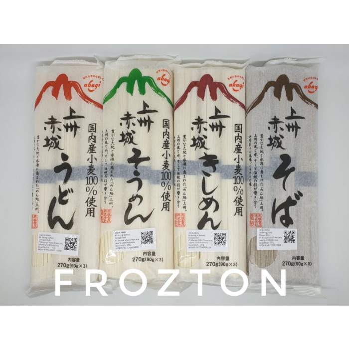 

impor-mie- joshu akagi soba udon kishimen ( 270 gr ) mi kering jepang - somen -mie-impor.