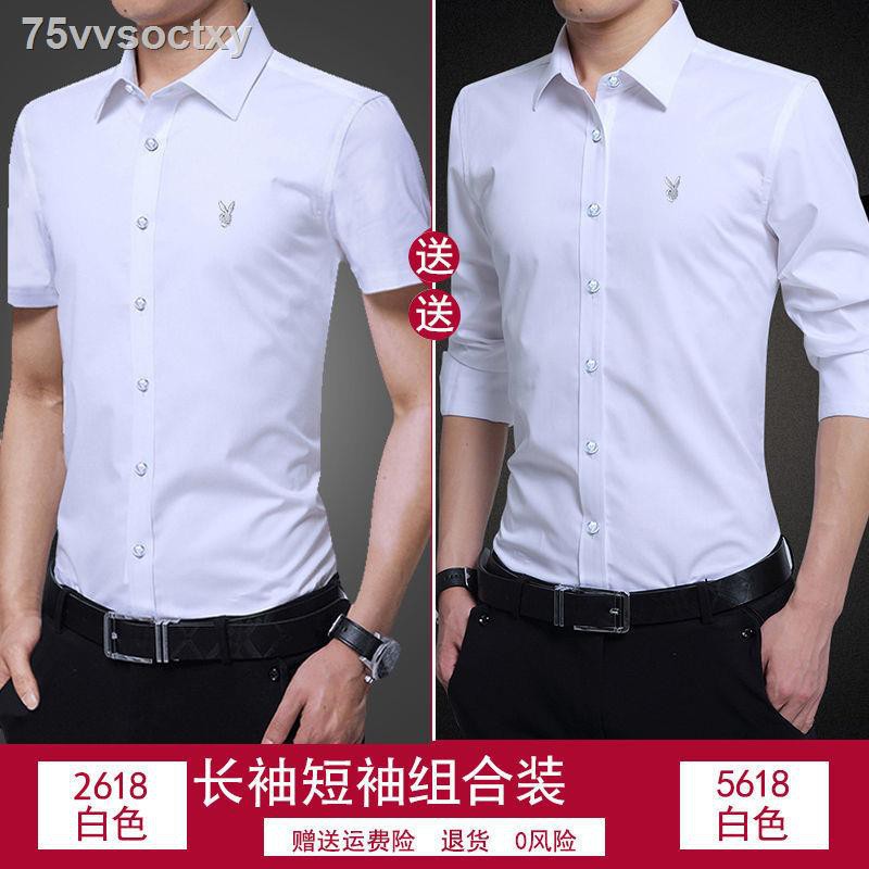 Playboy Musim Semi / Panas Pria Kemeja Lengan Panjang Korea Slim Bisnis Kasual Profesional Formal Pu