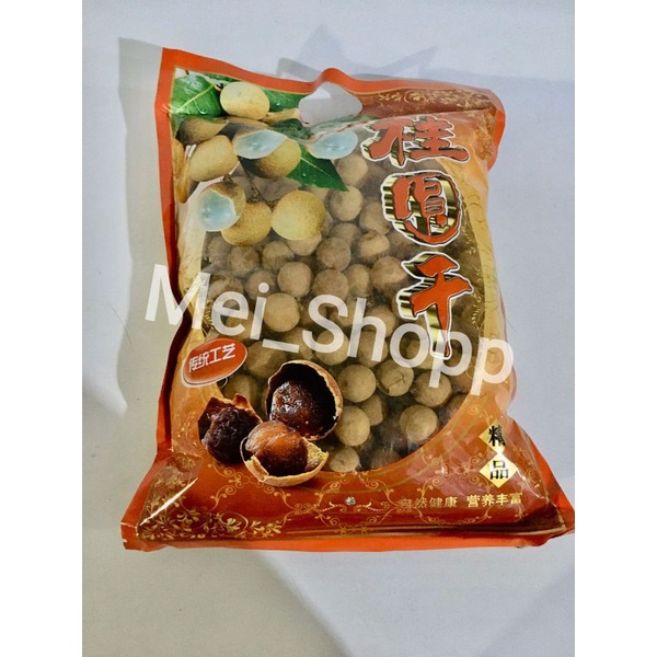 Biji Lengkeng kering/Longan kulit/ Dried Shell Longan / Dried Longan 500gr