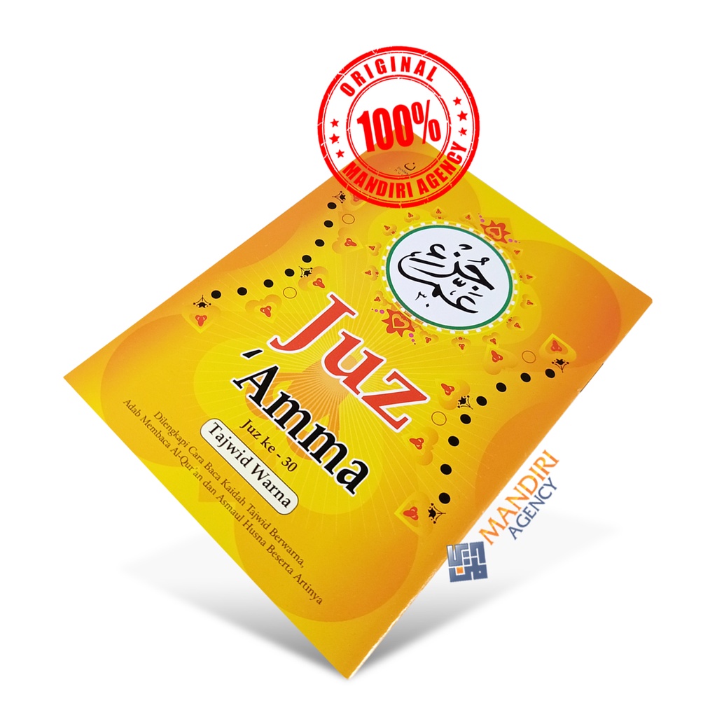 JUZ AMMA Tajwid Warna Saku - PNuun