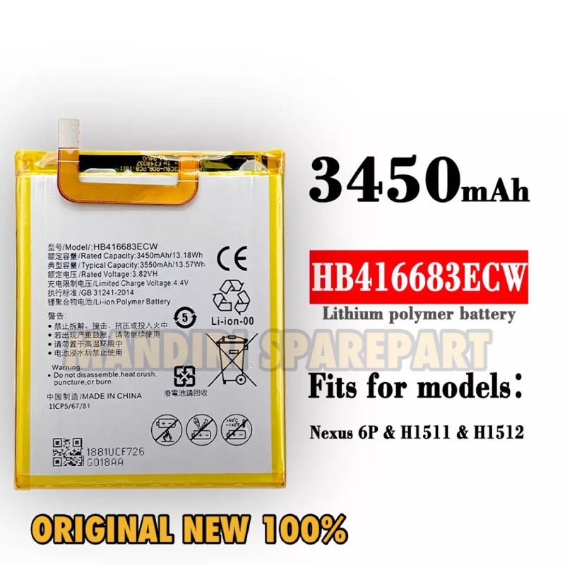 Baterai Huawei Nexus 6P Batre Huawei Nexus 6P HB416683ECW new