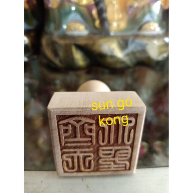 

stempel dewa kera sakti sun go kong cin tien tai sing kayu