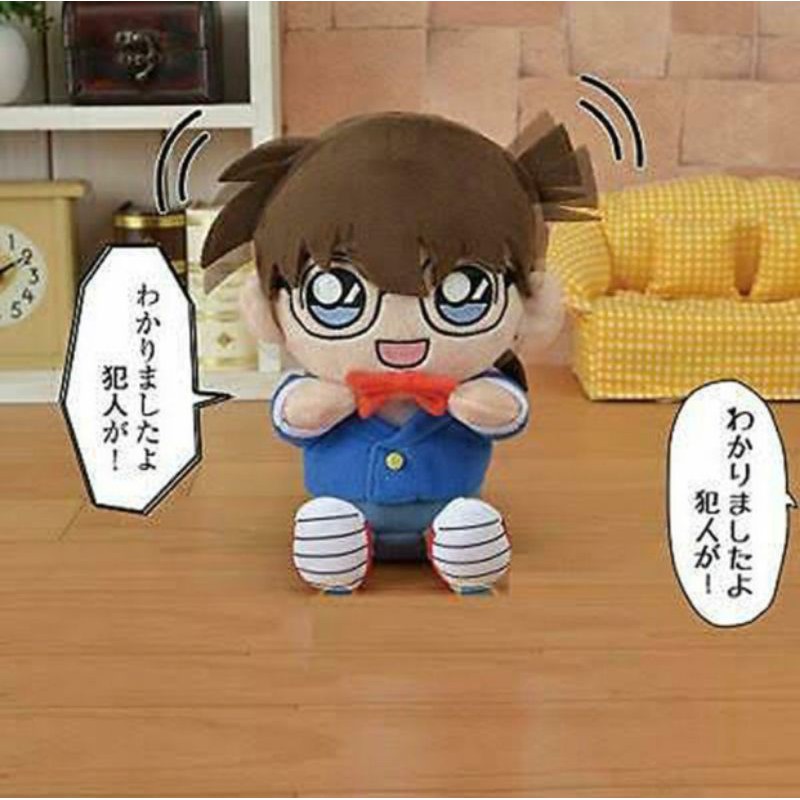 Detective Conan Premium Recording Stuffed Plushy ORIGINAL SEGA / Boneka Conan