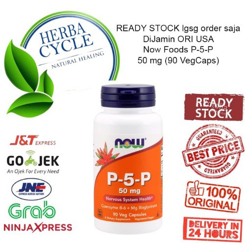 Now Food P 5 P 50 mg Now Foods P5P 90 Veg Now P5P Caps ORI USA