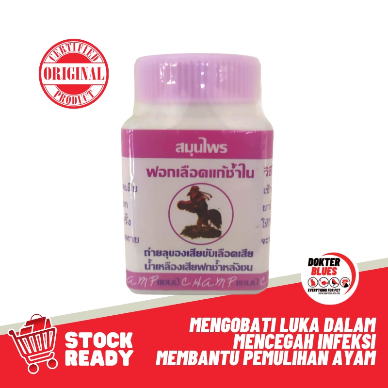 Obat Luka Dalam Kamlang Kering CHAMP Import Ayam Merpati