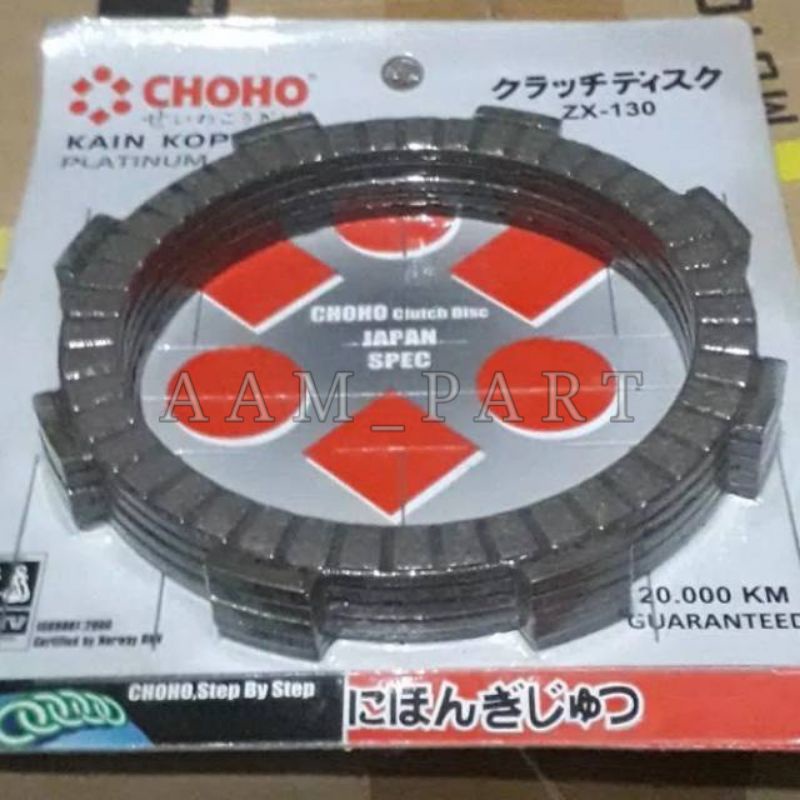 PLAT KOPLING KAIN KOPLING KAMPAS KOPLING CLUTCH DISK ZX-130 ZX 130 CHOHO