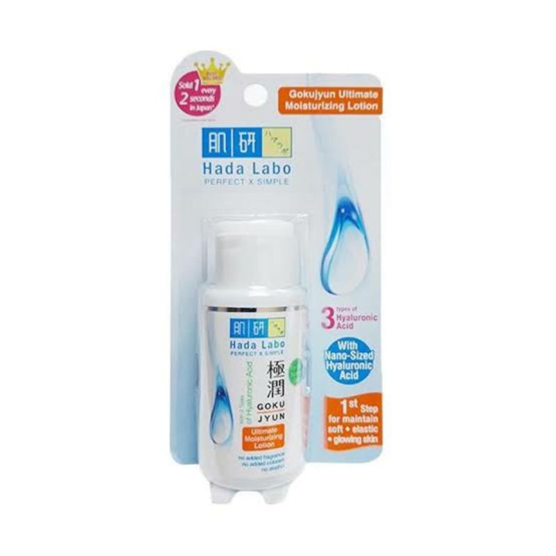 HADALABO GOKUJYUN ULTIMATE MOISTURIZING LOTION/ HADA LABO GOKUJYUN LOTION /HADALABO TRAVEL SIZE 30 m