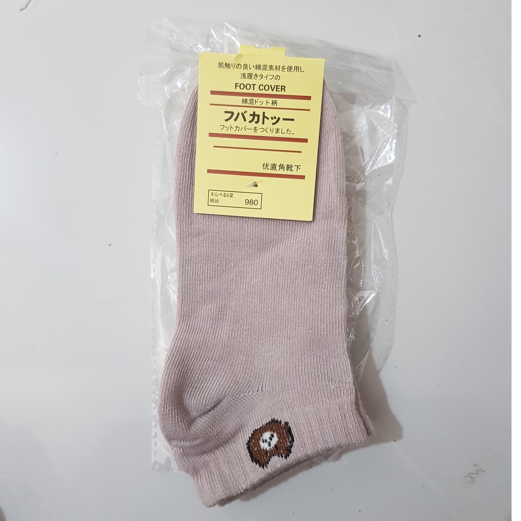 Kaos kaki Motif Beruang Brown Pria Wanita Korea Socks Line Pendek Import-11