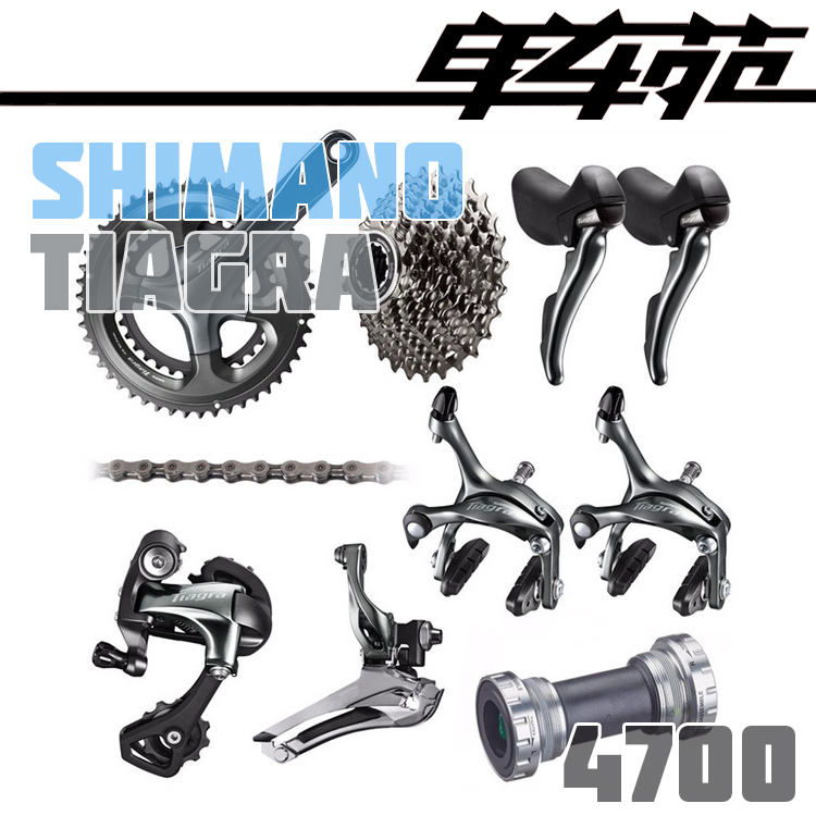 shimano gear kit price