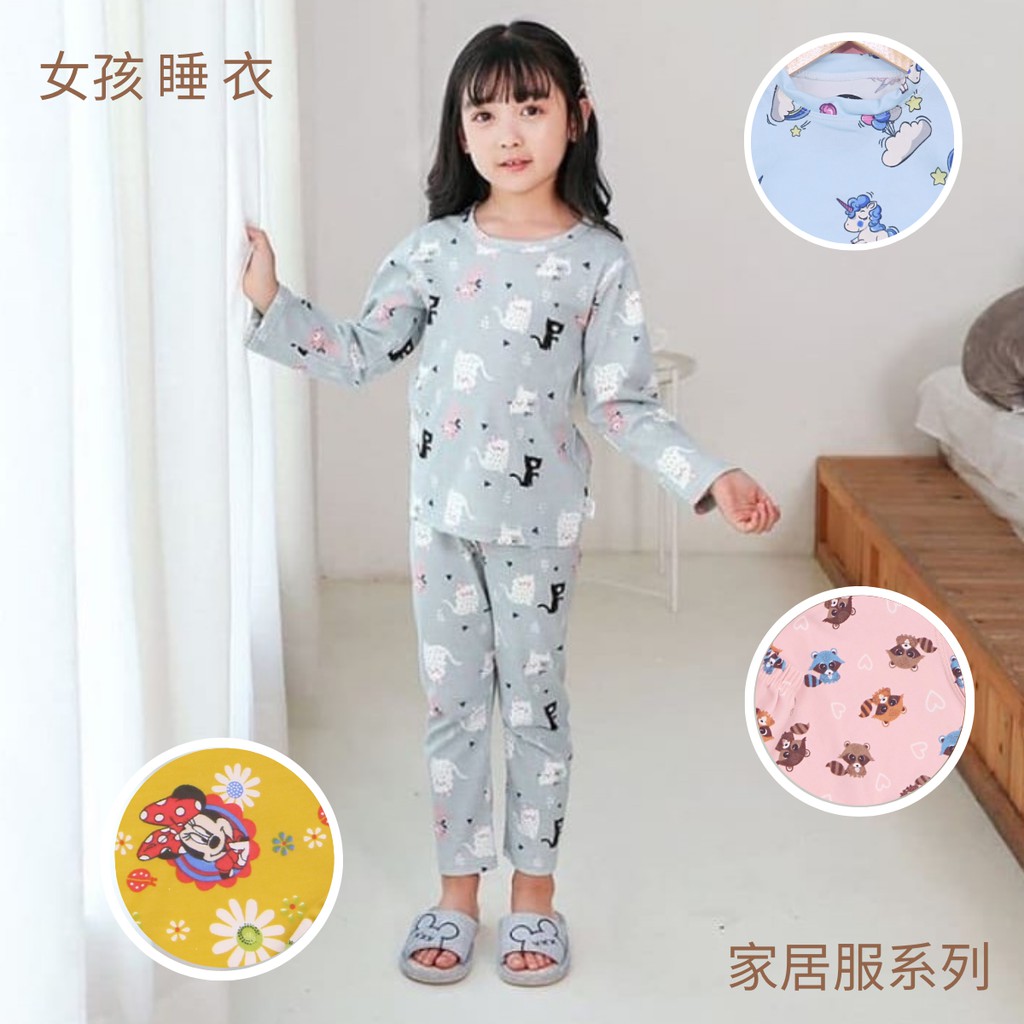 Pajamas Sunday uk 7-8 Tahun / Setelan Anak Perempuan Branded Karakter Piyama IMPORT Baju Tidur