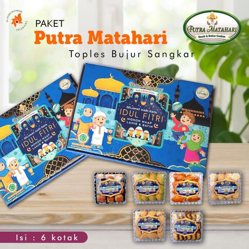 paket hampers kue kering premium putra matahari / parcel lebaran idul fitri 2022