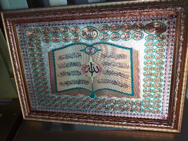 Yasin Kaligrafi / Kaligrafi Yasin / Hologram / Kaligrafi Hologram