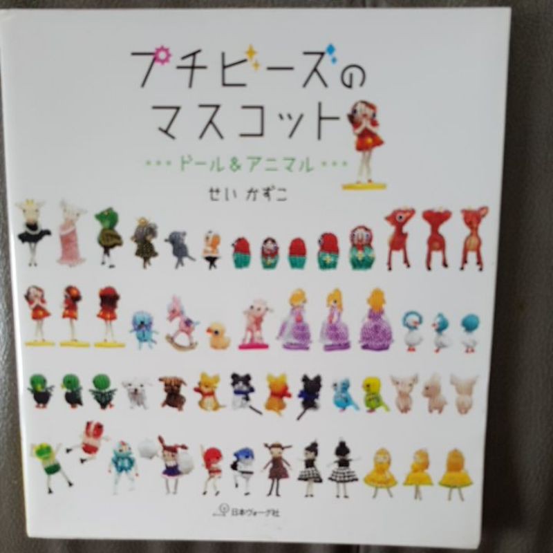 

Bead Jepang ( 6524 )