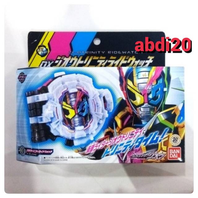 DX Zi-O Trinity Ridewatch