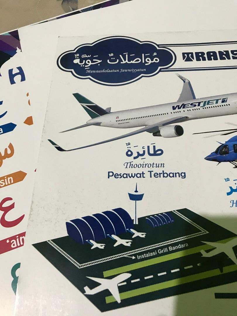 Kapal terbang dalam bahasa arab
