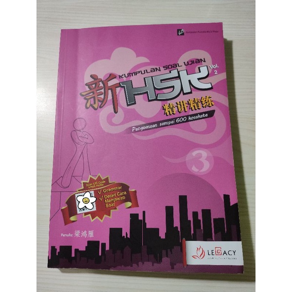 HSK 3 (Buku Latihan Kumpulan Soal)