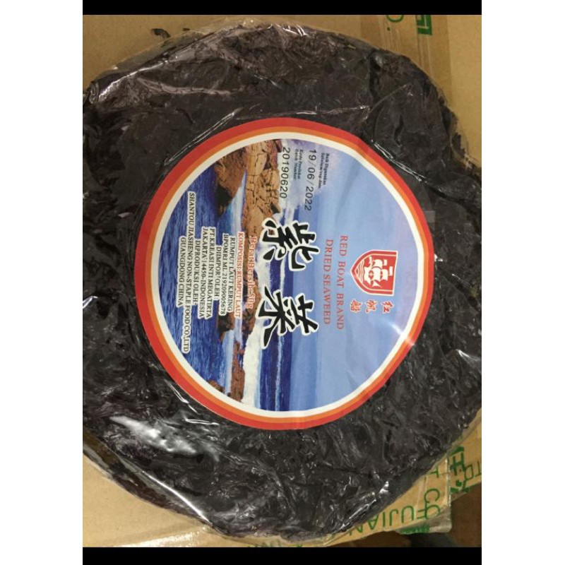 

RUMPUT LAUT KERING BULAT / CHICHAI 50 GR / NORI BULAT