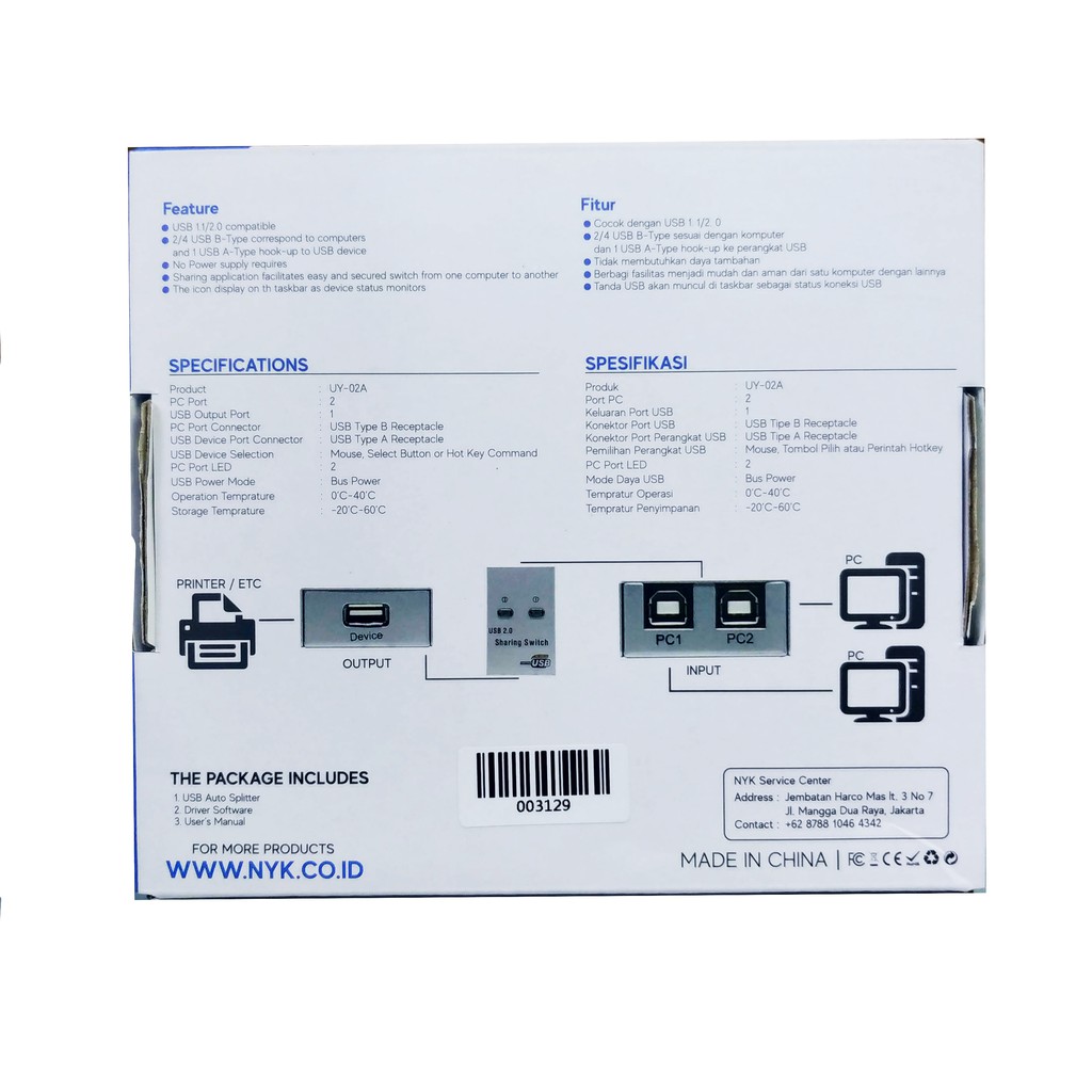 USB Sharing Switch 2 port / USB Data Switch Printer 2P