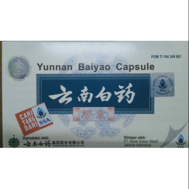 Yunnan Baiyao Capsule