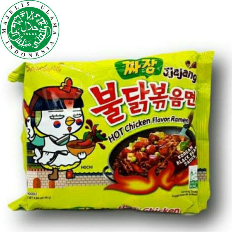 

[Logo HALAL] Samyang Ramen JJAJANG - Jjajangmeon - Jjajangmyeon - Black Bean Sauce
