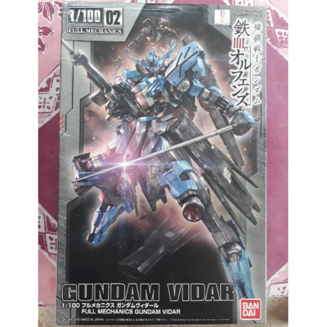 1/100 FM Gundam Vidar