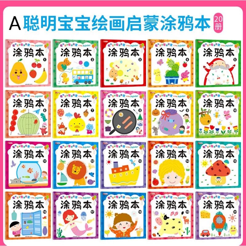 

Buku Gambar Mewarnai Set Anak Drawing Book Set