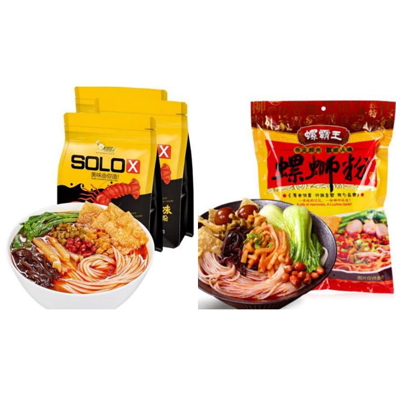 

(NON HALAL) LUO SI FEN (SNAIL RICE NOODLES)螺霸王 好欢螺 螺蛳粉 MIE BEKICOT SIPUT