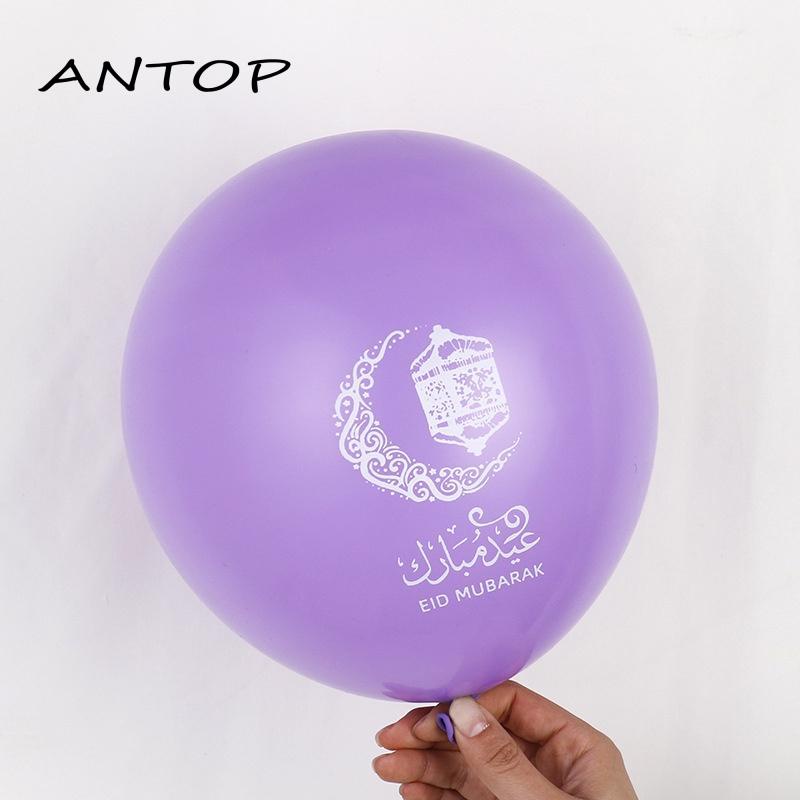 Balon Latex Motif Eid Al Fitr Lighthouse Untuk Dekorasi Pesta