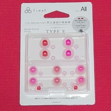 ] Eartips Final Type E Pink [JDM]