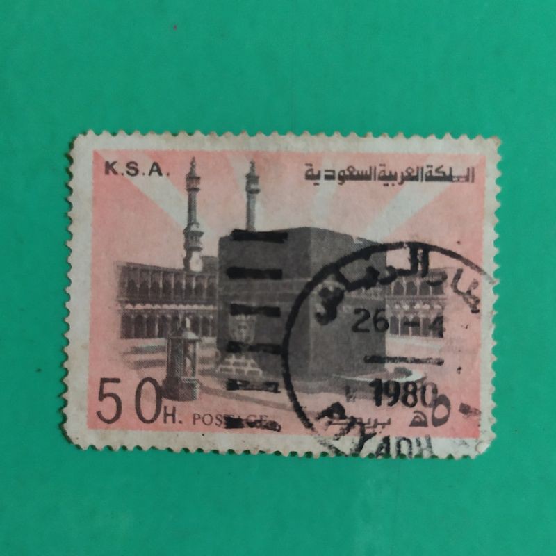 

PERANGKO KUNO ARAB