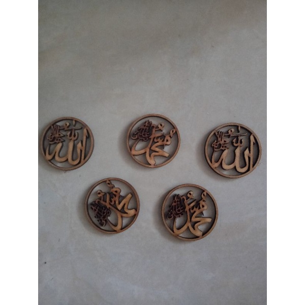 lafadz Allah dan Muhammad