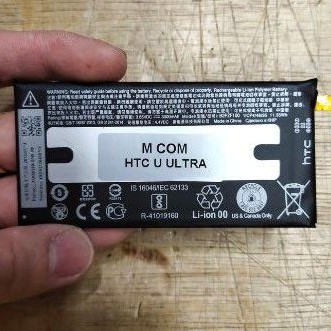 Baterai HTC U ULTRA / B2PZF100 battery battle MANTUL