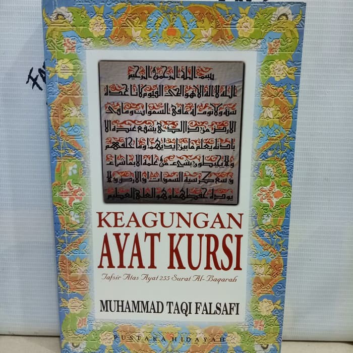 Buku Keagungan Ayat Kursi By Muhammad Taqi Falsafi